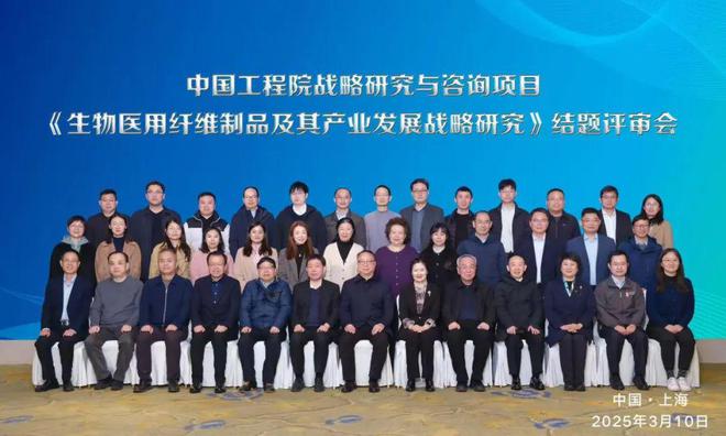 如何破解国产生物医用纤维制品发展难点，中国工程院这一项目指明路径！