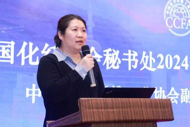 中国化纤协会七届五次理事会扩大会议暨七届九次常务理事会成功召开