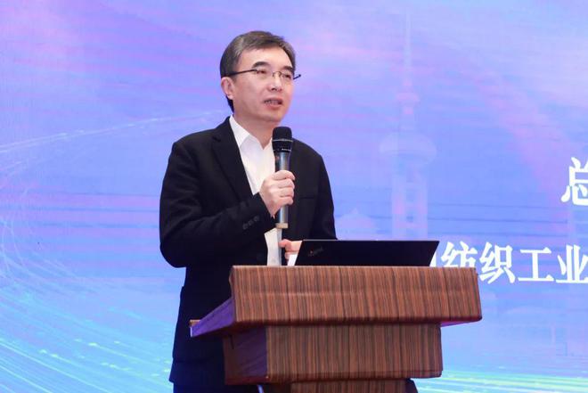 中国化纤协会七届五次理事会扩大会议暨七届九次常务理事会成功召开