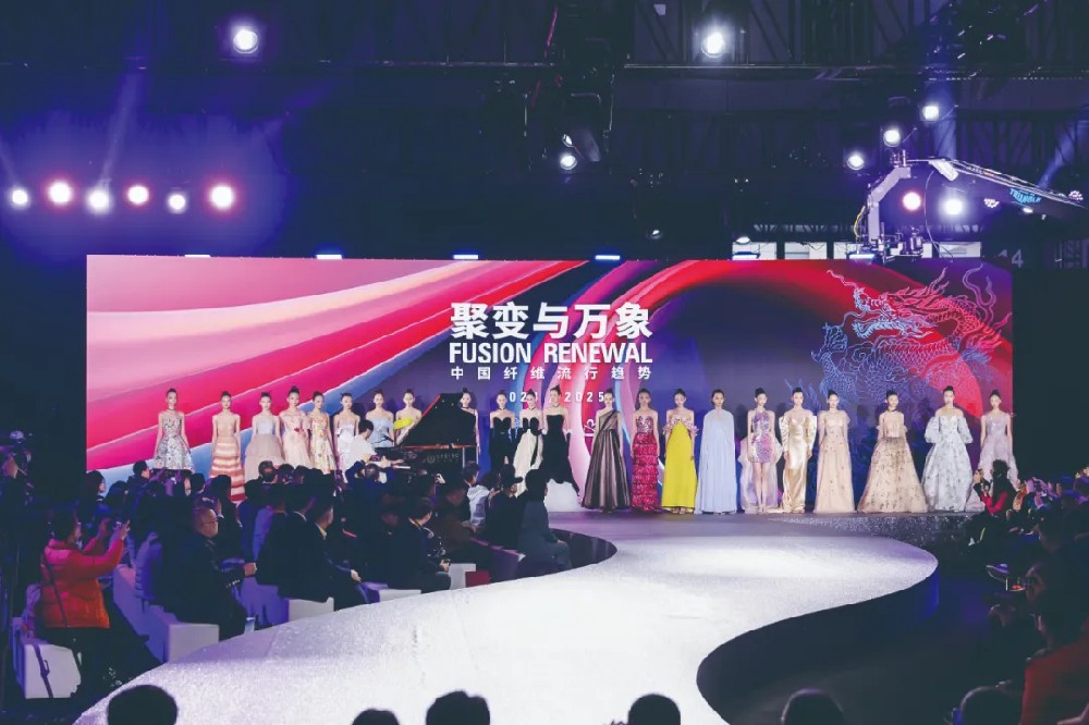 桐昆·中国纤维流行趋势聚变生辉
