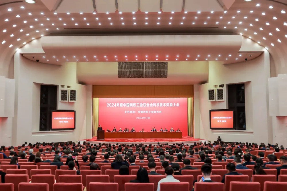 化纤行业科技创新再结硕果