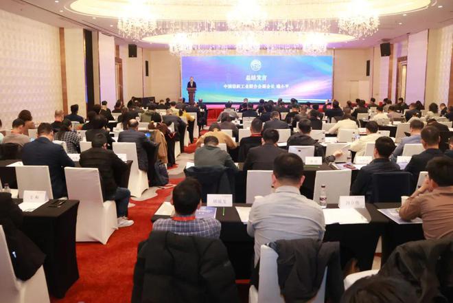中国化纤协会七届五次理事会扩大会议暨七届九次常务理事会成功召开