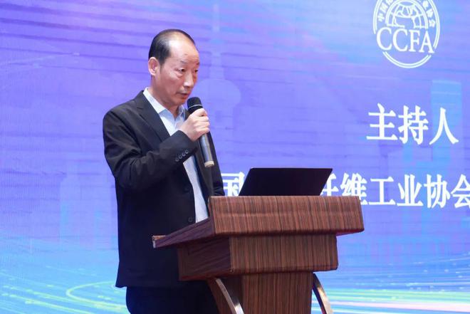 中国化纤协会七届五次理事会扩大会议暨七届九次常务理事会成功召开